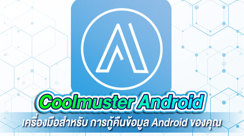 Coolmuster Android